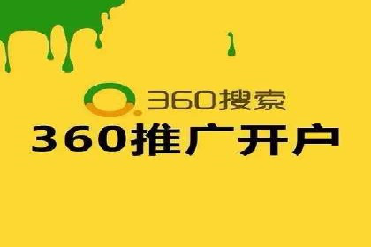 竞价推广如何助力中小企业快速发展？——案例解读