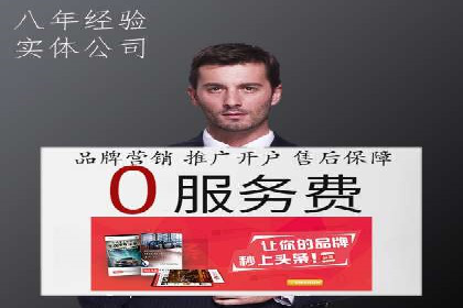 360信息流广告案例：精准定位成功之道
