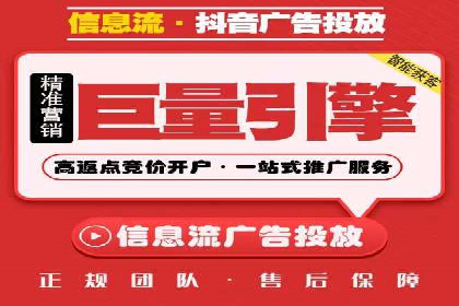 推广信息流：社交媒体平台的营销策略案例