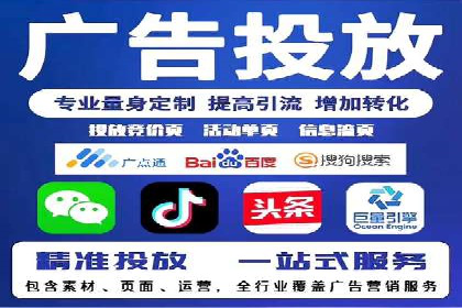 百度竞价账户托管的技巧与策略：从入门到精通的案例解析